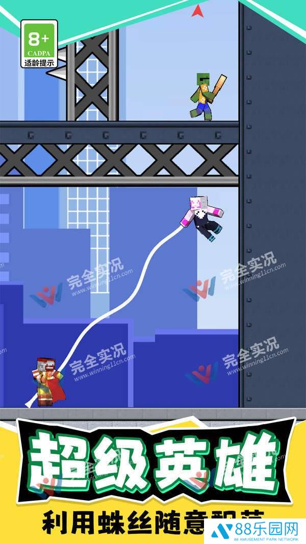 背后来一刀