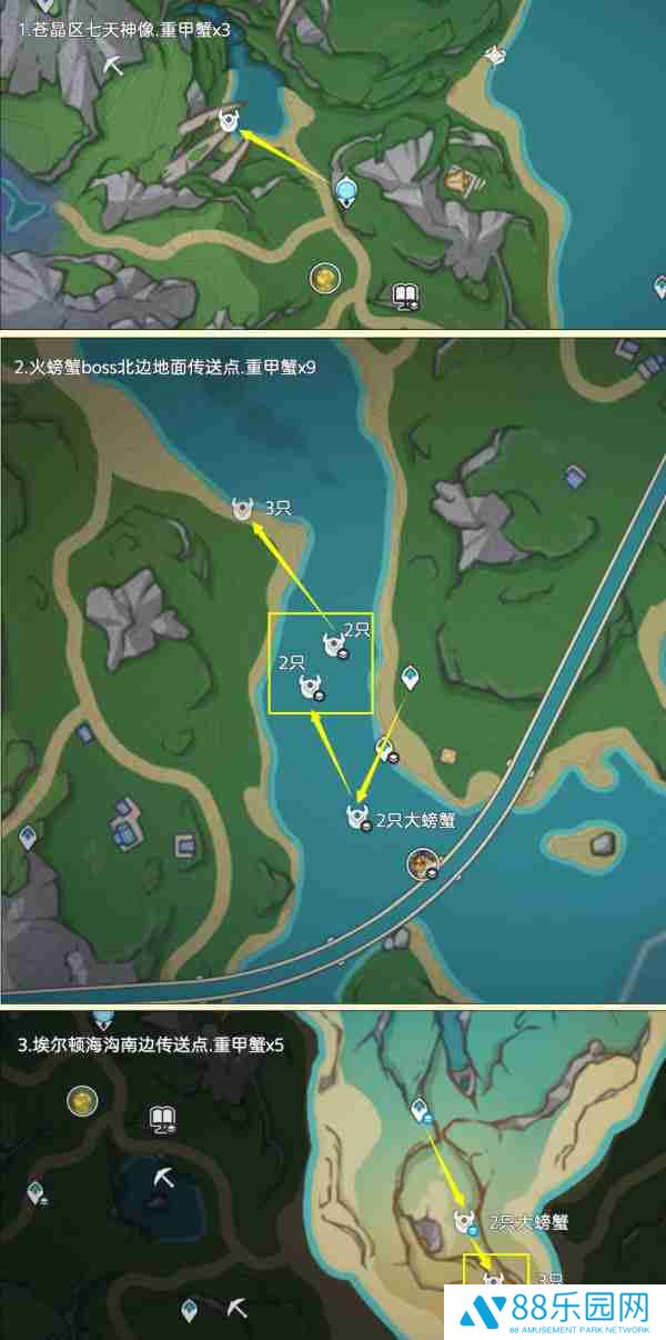 《原神》异海凝珠获取途径异海凝珠如何获取2