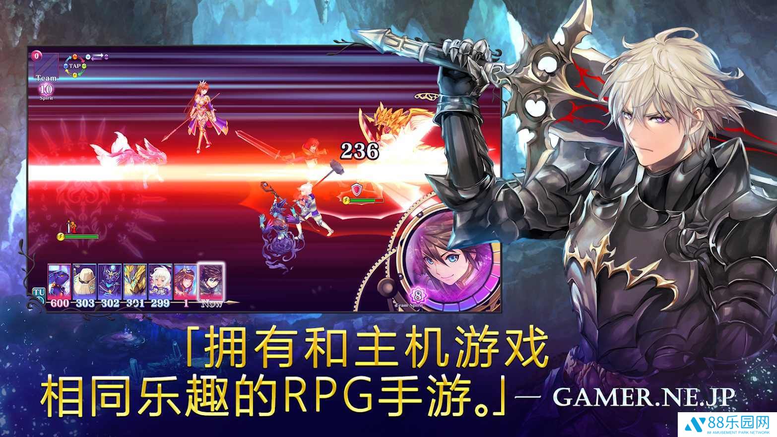 亘古幻想最新版
