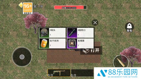 托雷斯怀特地铁逃生