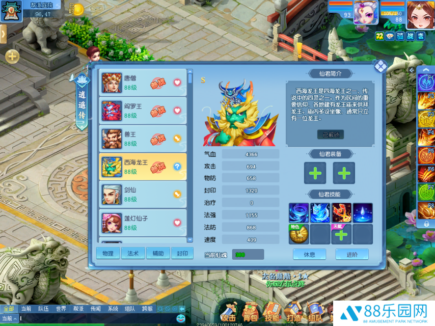 图2.png
