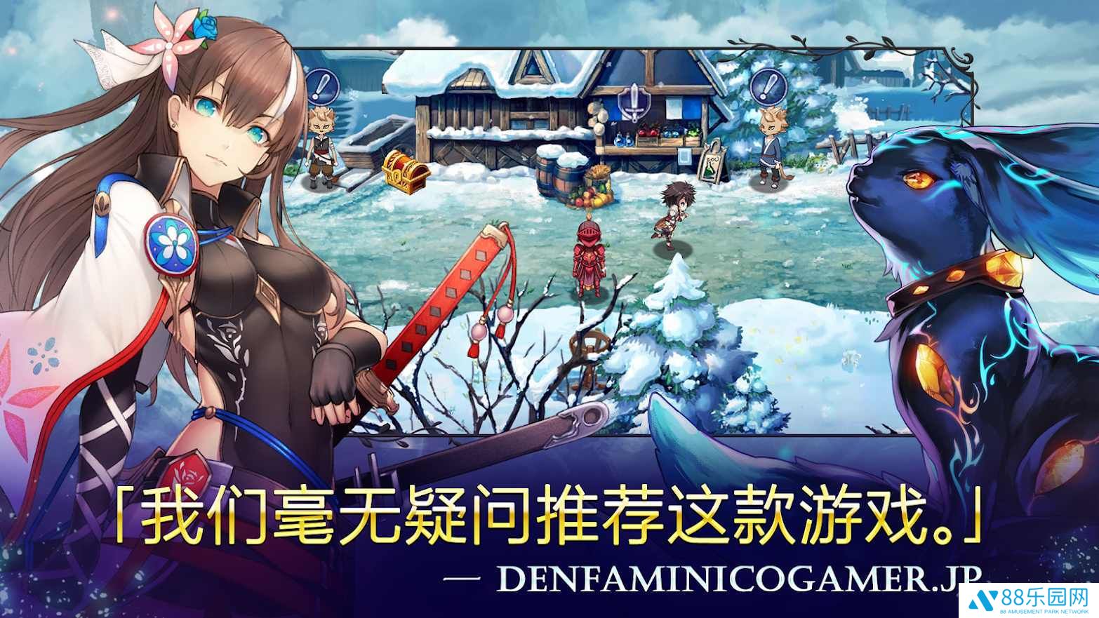 亘古幻想最新版