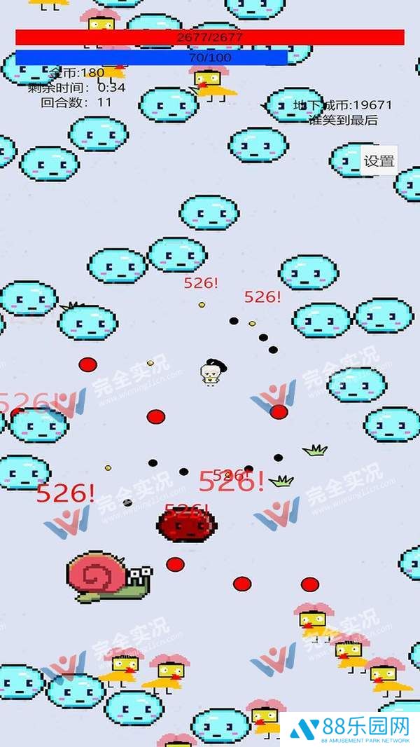 萌萌地下城2