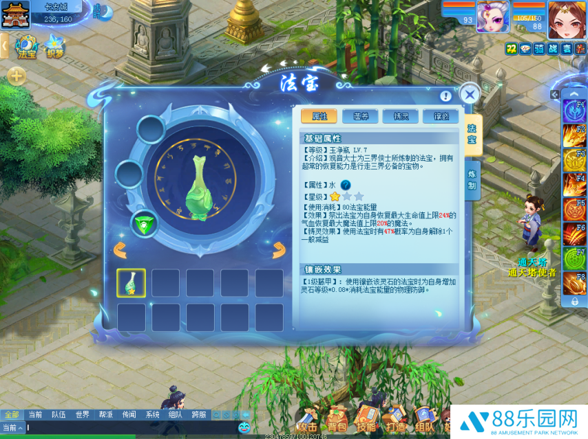 图2.png