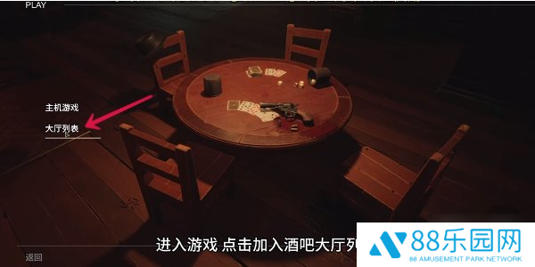 **酒馆手机正版