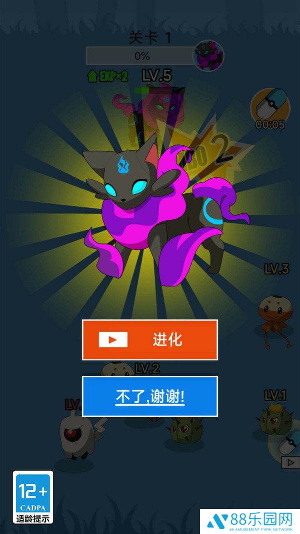 动物狂欢派队