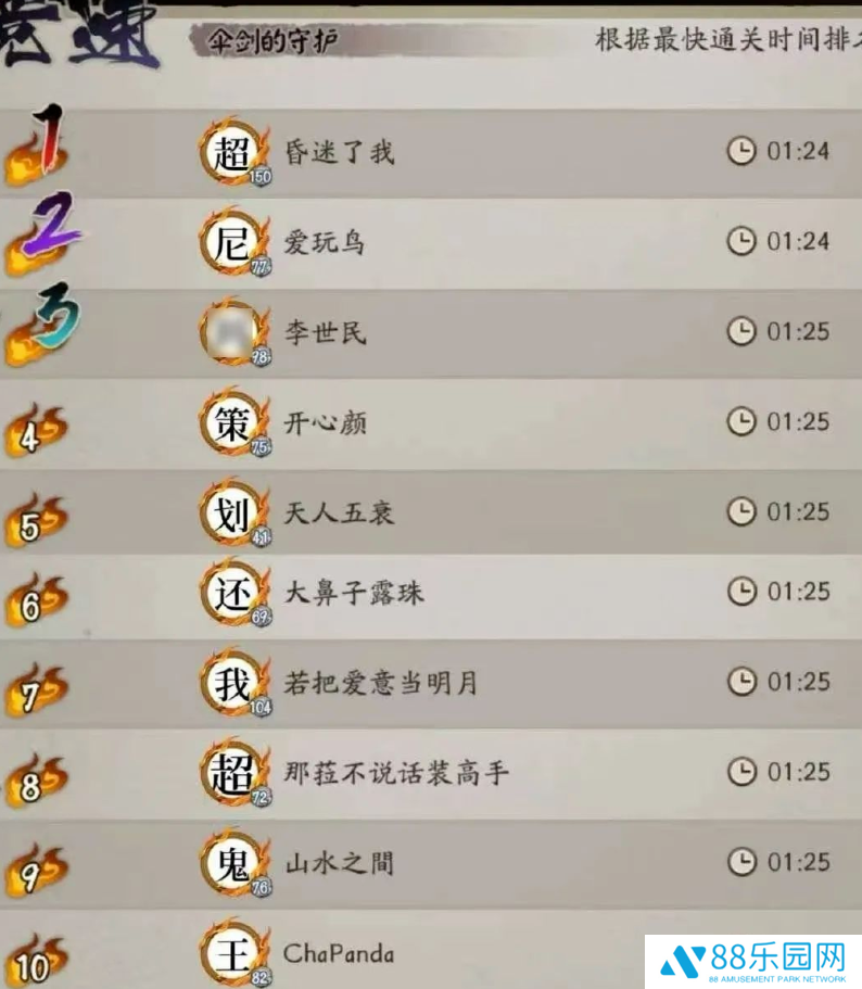 图片25.png