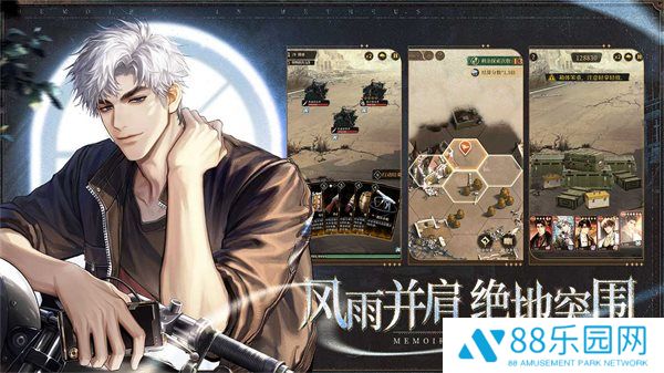 米修斯之印官服正版