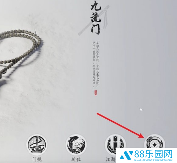 《燕云十六声》门派衣服怎么获得门派衣服获取方法2