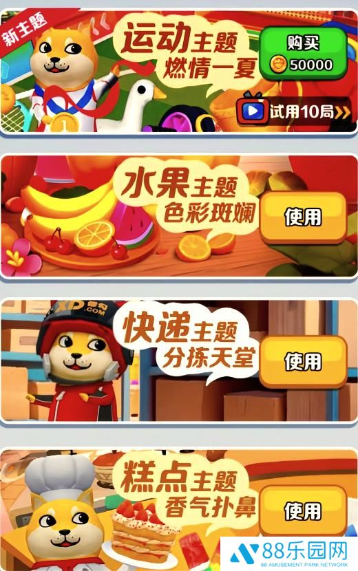 修勾快递正版