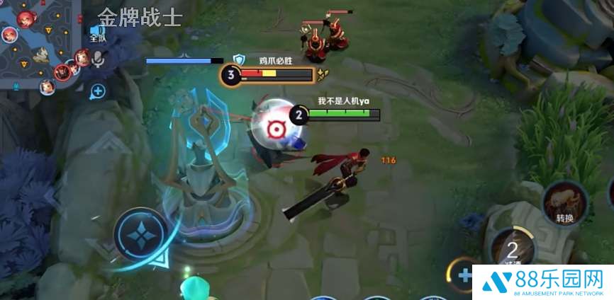 王者荣耀鸡爪流暗信出装攻略