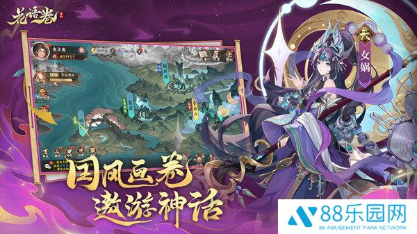 花语卷手游官方版