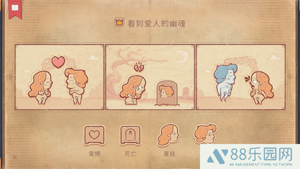 storyteller手机最新版