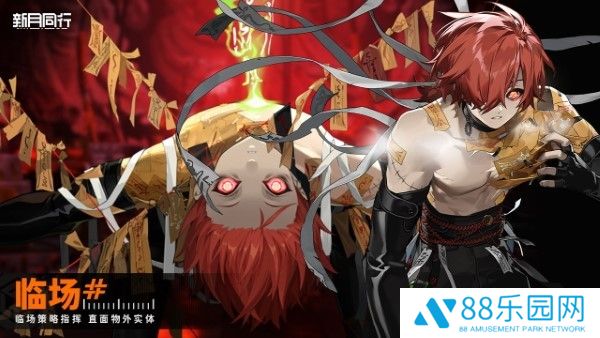 新月同行最新版