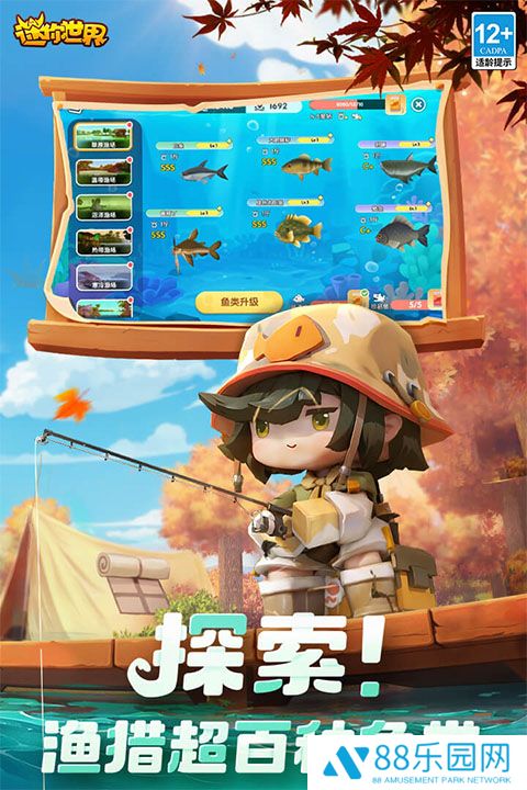迷你世界魔改土鳖版