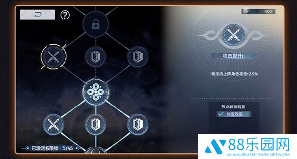 新月同行最新版