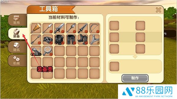 迷你世界魔改土鳖版