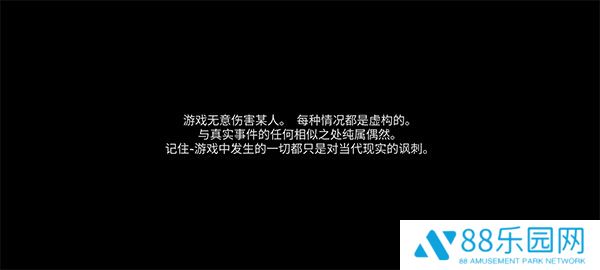 社死模拟器中文版