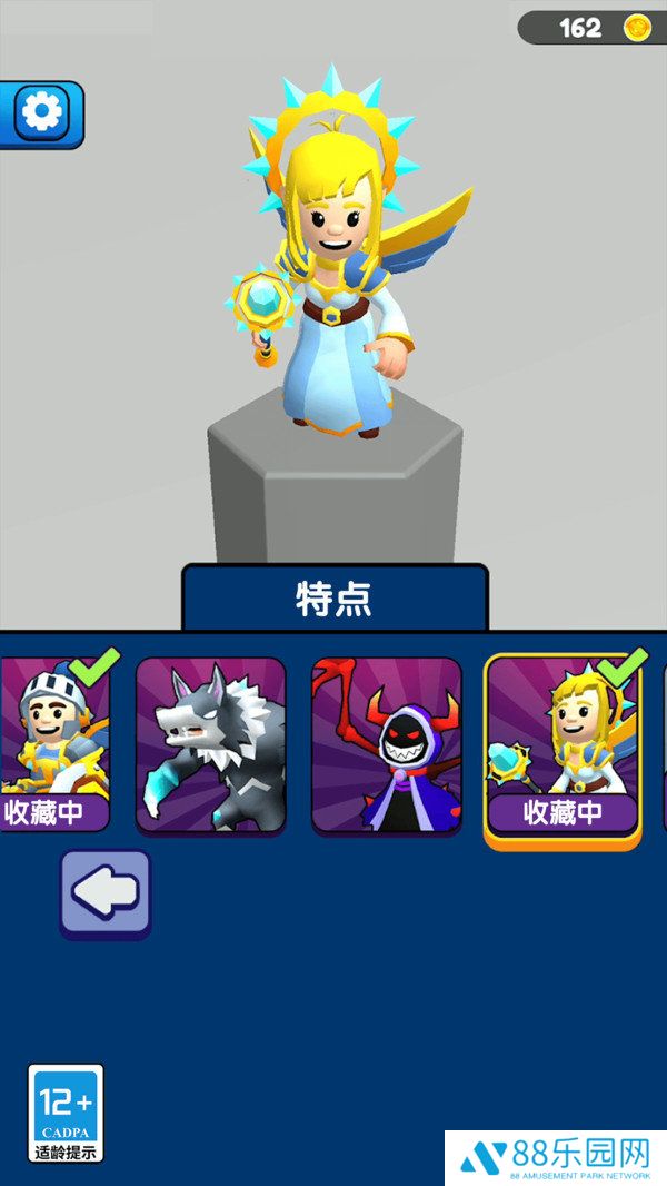 进化勇士冒险