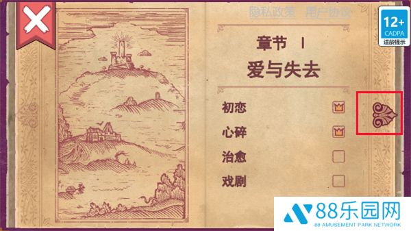 storyteller手机最新版
