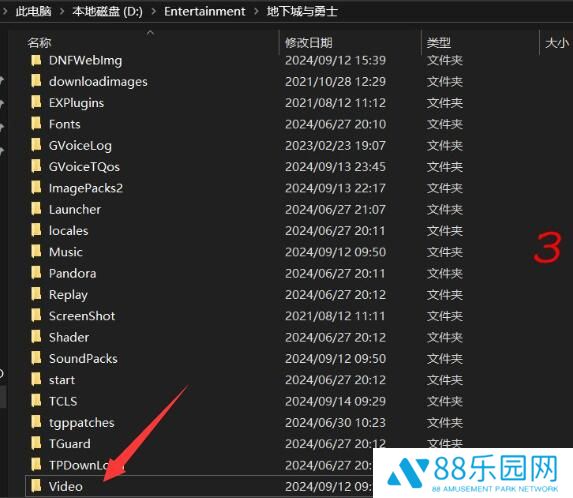 《dnf》维纳斯版本反和谐补丁入口地址3