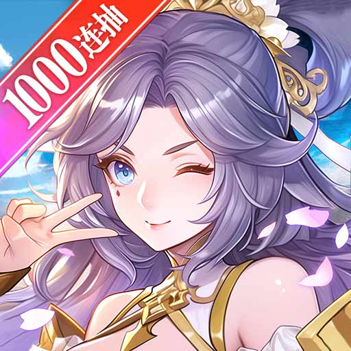 挑斗三国