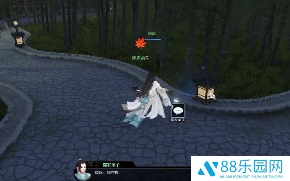 《逆水寒》奇遇白鹿寻游完成图文攻略2