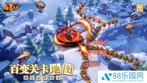 塔王之王官方正版