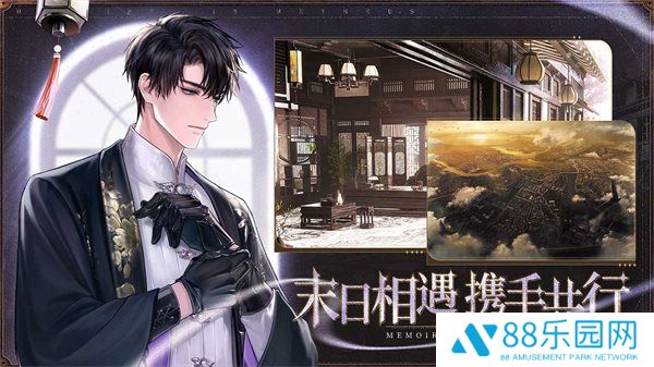 米修斯之印官服正版