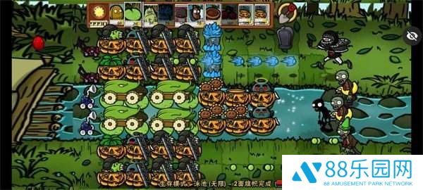 PVZ仿95TV版