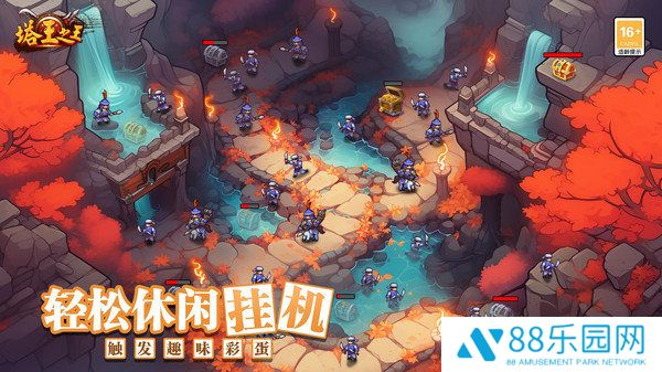 塔王之王官方正版