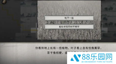 《鬼谷八荒》随机奇遇有哪些随机奇遇汇总5