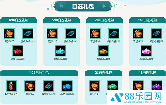图3.png
