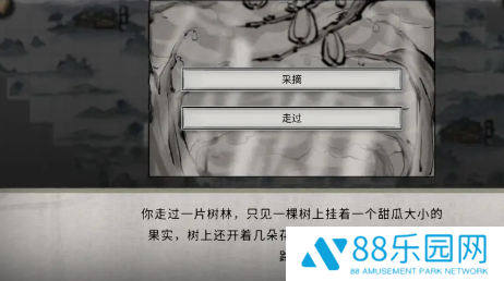 《鬼谷八荒》随机奇遇有哪些随机奇遇汇总2