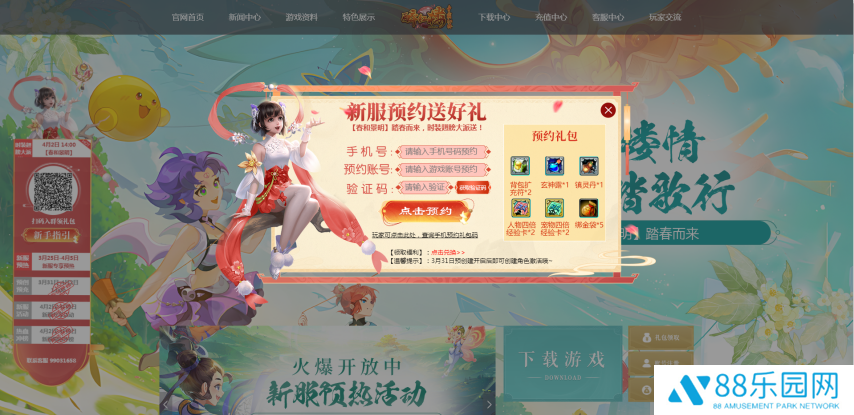 a.2.png