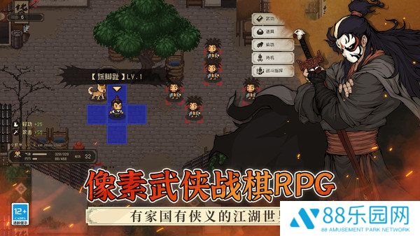 大江湖之苍龙与白鸟