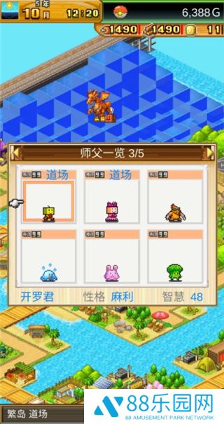 开拓神秘岛