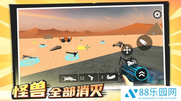 沙盒怪物生存