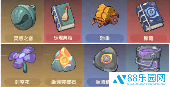 魔魔打勇士正版