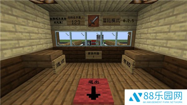 MC大战僵尸2完整版