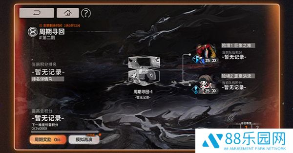 新月同行最新版