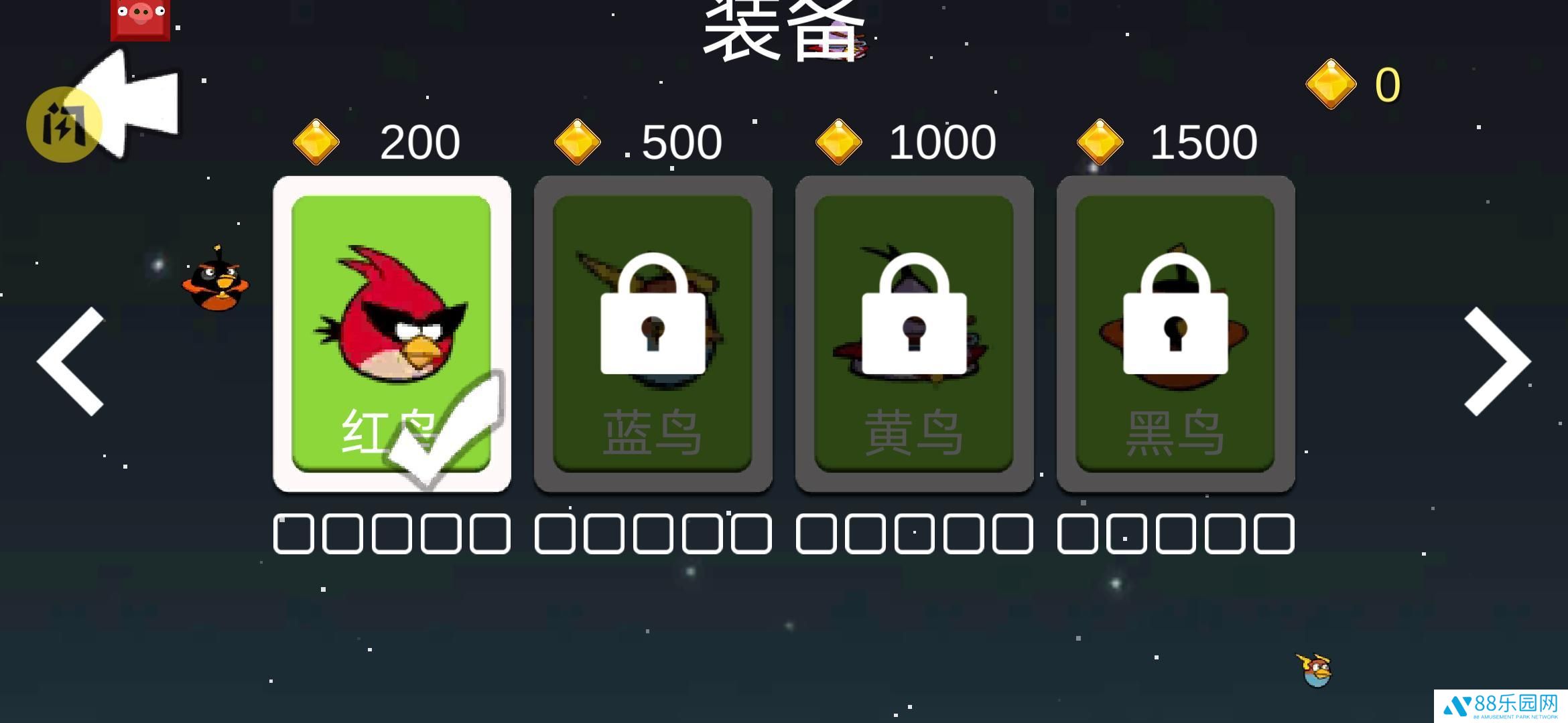 愤怒的方块猪(TetrisSurvivor)