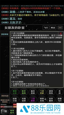 雪域江湖