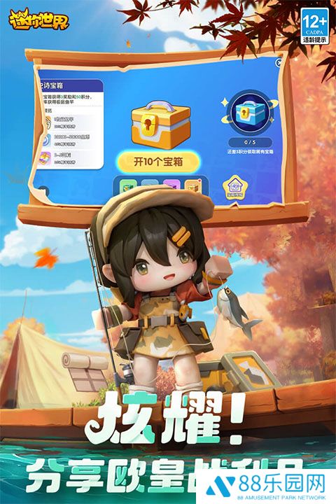 迷你世界魔改土鳖版