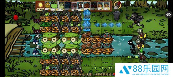 PVZ仿95