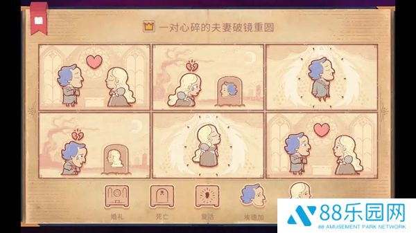 storyteller手机最新版