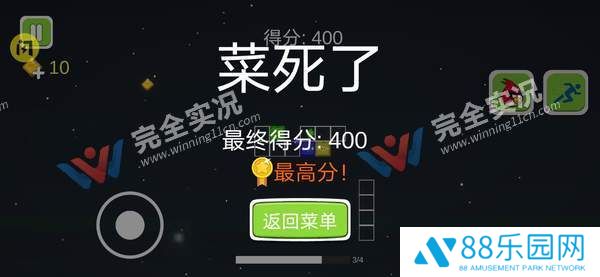 愤怒的方块猪(TetrisSurvivor)