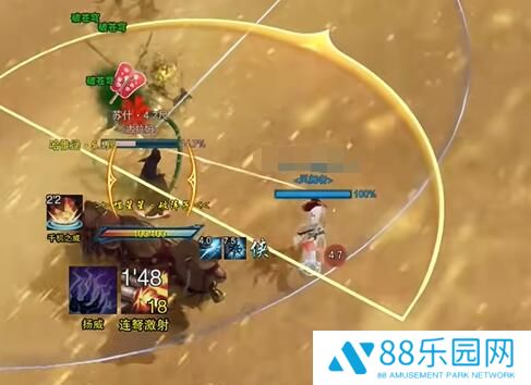 《剑网3》定风珠使用方法介绍2