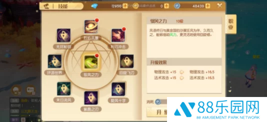 封神幻想世界公测版