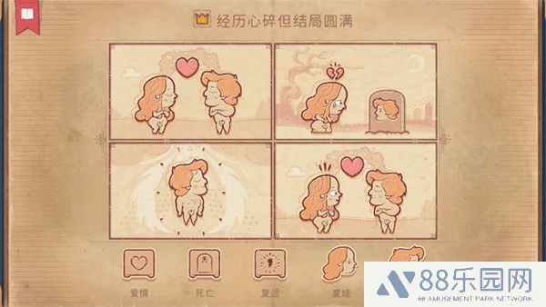 storyteller手机最新版